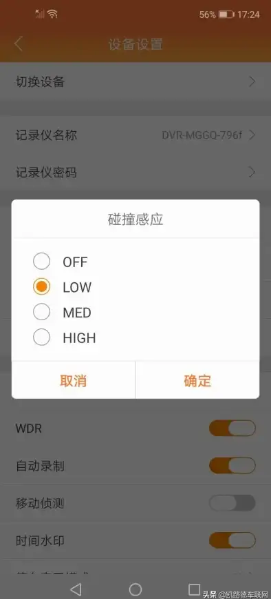 芯片🚀联咏主控芯片天梯图：智能科技腾飞的重要支撑