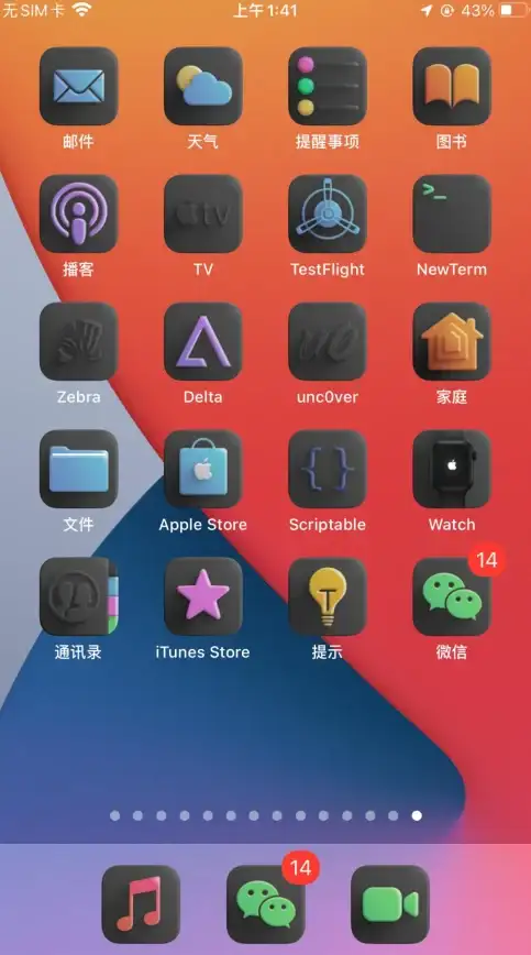 桌面美化｜Win11图标大小调节技巧与步骤分享✨操作