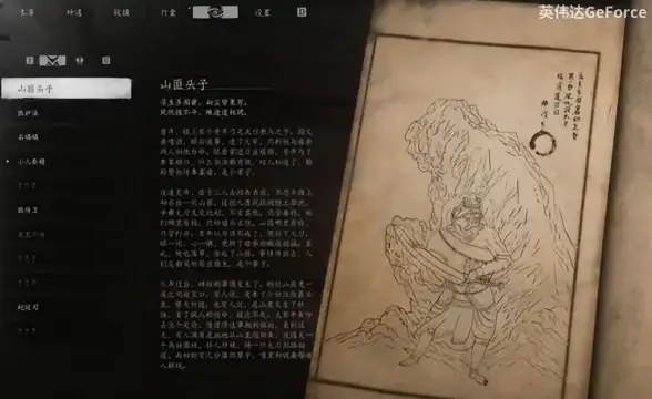 跨终端畅玩3A大作？腾讯start云游戏手机版让你随时随地体验《黑神话悟空》限免福利别错过！