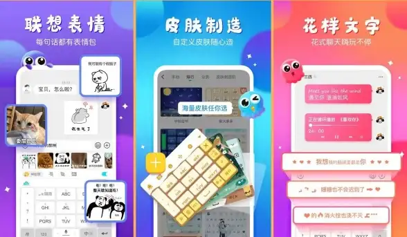 想快速准确表达？章鱼输入法最新版难道不是你的最佳选择吗？