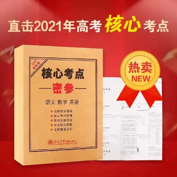 低分考生如何逆袭？低分志愿填报'APP一键优化你的大学选择！