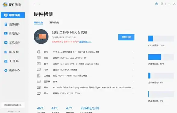 升级体验✨Win11专业版升级，带来智能便捷全新感受