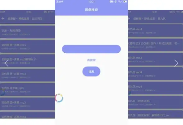 还在为找资源发愁？快找资源APP一键搜索音乐、网盘、影视全搞定！