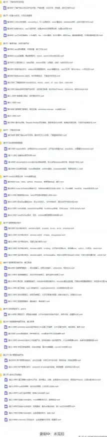 表格操作 表单提交 使用elementui实现批量表格操作与表单数据一键提交