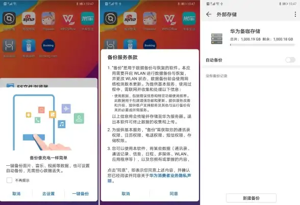华为快应用中心APP，谁说省存储和快体验不能兼得？