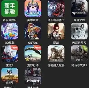 想随时随地用电脑办公娱乐？掌上网咖一键实现，手机也能高性能！