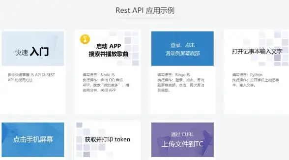 想要解放双手？自动脚本连点器"一键实现自动点击，你确定不试试？