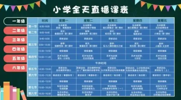 学生党必备！八点课程表APP让课程管理更轻松，你还在等什么？