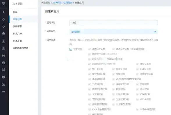 度加剪辑APP—你的AI剪辑助手，创作难题轻松解决！
