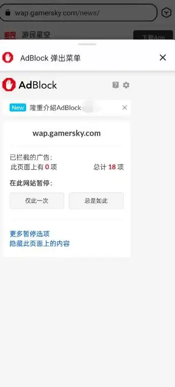 想要极致流畅的上网体验？S浏览器为何成为安卓用户首选？