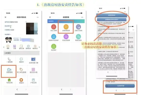 社保备案、医保结算太麻烦？粤省事APP让你足不出户轻松办理，你试过了吗？