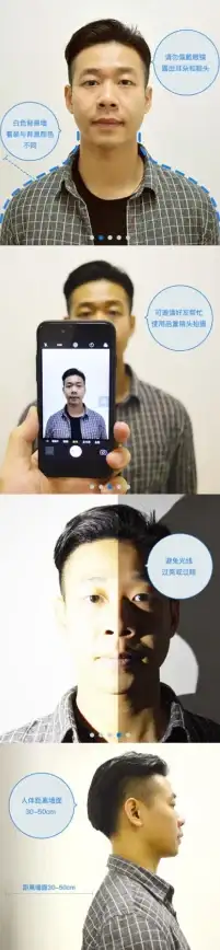 证件照制作太麻烦？让印象证件照APP成为你的高效助手！
