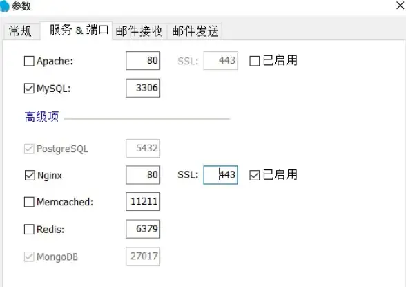 高性能|分布式 laravel结合redis集群与连接池实现高效数据缓存方案