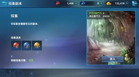 热门🔥热血江湖 副本精选 无敌攻略 爱疯玩中最火爆副本揭秘