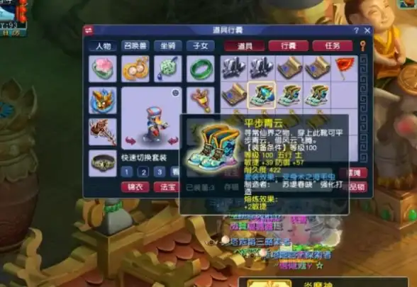 角色攻略⚡必玩秘籍⚡新手指南｜梦幻西游生死劫玩法全解析及实用技巧讲解
