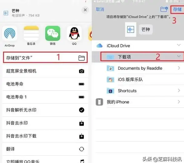 铃声定制🎵个性化：详细解析如何在iPhone设备上实现专属铃声设置