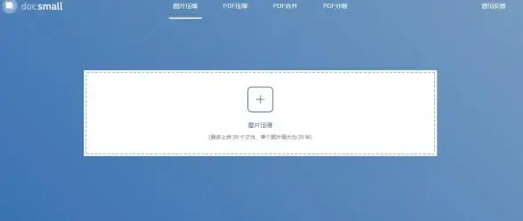 PDF压缩 文件瘦身 如何有效压缩PDF文件让体积变小