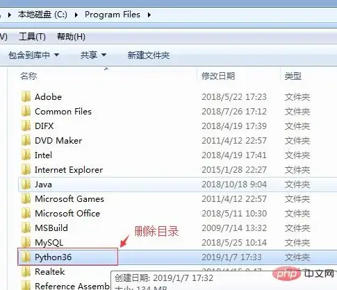 Python管理 系统优化 linux卸载python、linux卸载python2.7的详细方法与注意事项