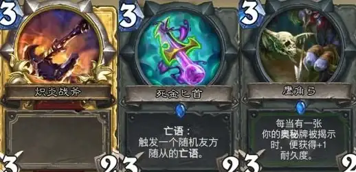 武器解析🔥战斧攻略🔥怪物猎人3战斧属性及实用技巧详解