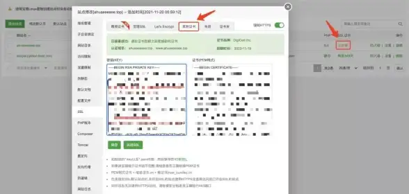 建站指南|服务器配置 宝塔搭建网站教程：宝塔网站搭建全程攻略