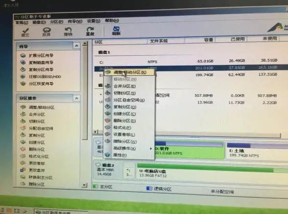 存储管理 移动硬盘分区全攻略，轻松优化空间提升效率