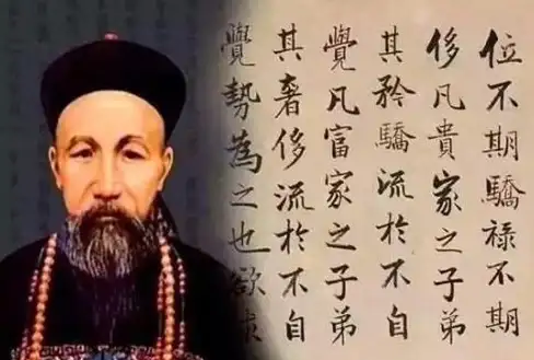 财富管理💎家族传承🔥家风建设丨家族崛起与幸福生活秘籍