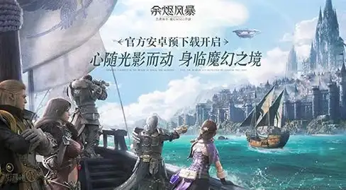 🔥攻略秘籍🔥经验飙升🔥余烬风暴速成指南，高效刷级不容错过！