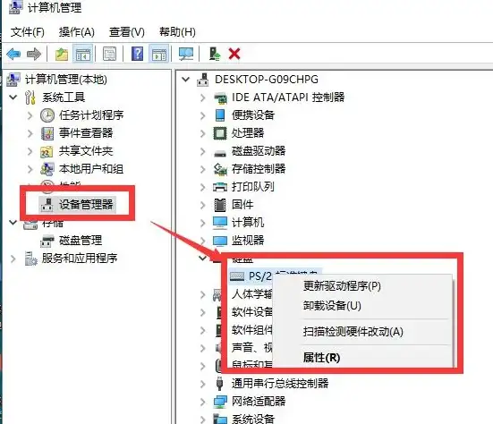 电脑故障🖥键盘失灵怎么办？小鱼手把手教你快速修复方法
