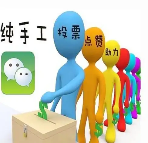 微信投票 微信互动 微信怎么发起投票_微信怎么发起投票有照片的详细步骤解析