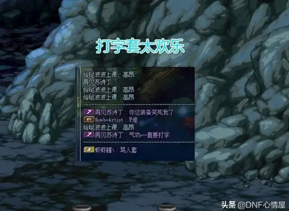 攻略🔮装备搭配🔥dnf气功套装全解析与提升指南