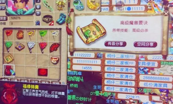 🔥必看·实用·全攻略🔥梦幻西游奖励选择指南，快速提升战力与成长秘籍！
