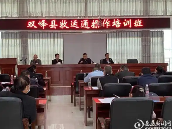 官方兽医培训+运输管理太复杂？内蒙古牧运通APP最新版让您轻松上手！