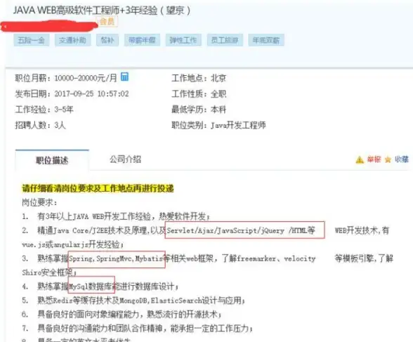 前端开发|数据交互：ajax如何从数据库获取数据；以数据库为中心的Ajax实现