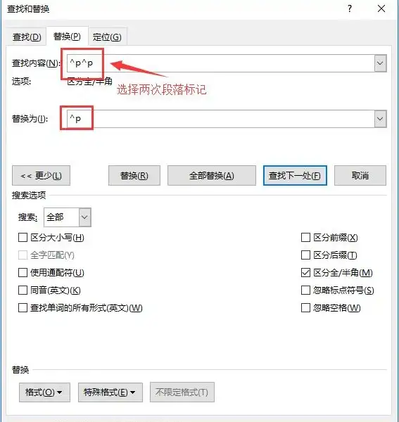 Word文档技巧|页面管理|word怎么快速删除一页，掌握高效删除一页Word的实用方法