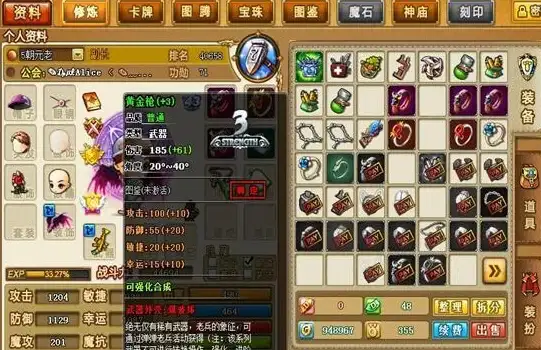 游戏攻略🔥弹弹堂终极神器排行榜强力推荐宝典