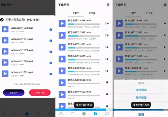 想要高效存储与管理数据？核桃云端APP不就是你的最佳选择吗？