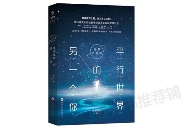 攻略●重置●天赋 梦境食旅》馆长天赋高效重置全攻略！