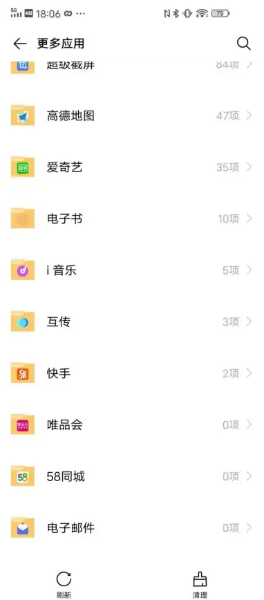 手机文件太多无从下手？超级管理器APP助你轻松分类管理！