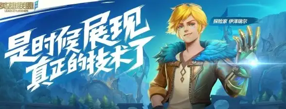 画质提升✨lol高环境特效与中等画面差异深度解析【游戏】视觉】