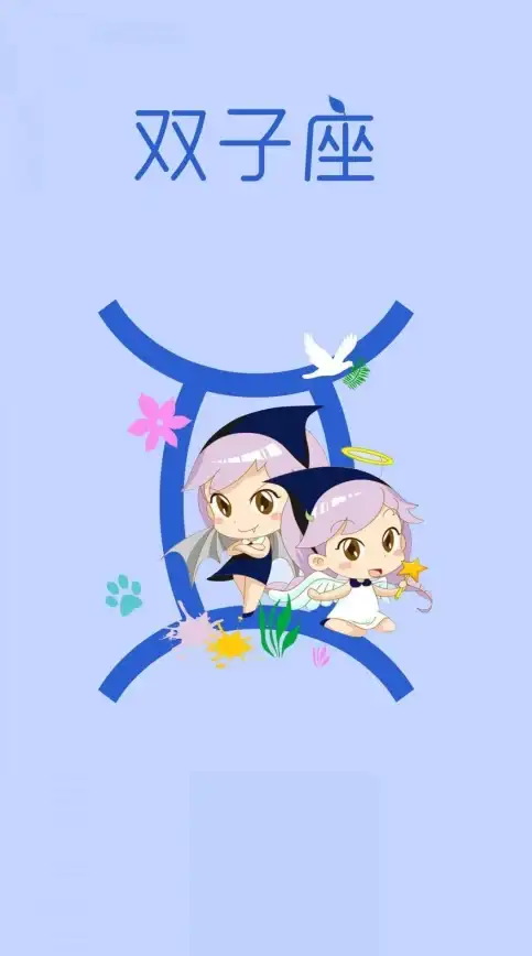 想知道今日星座运势如何？每日星座运势APP一键解析你的星座秘密！