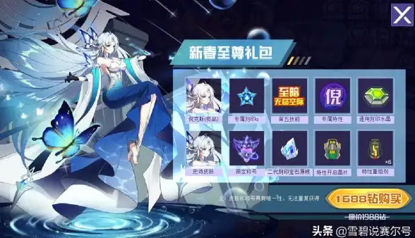 热门攻略 属性揭秘 玩转赛尔号 赛尔号属性称号获取全解析与必看注意事项