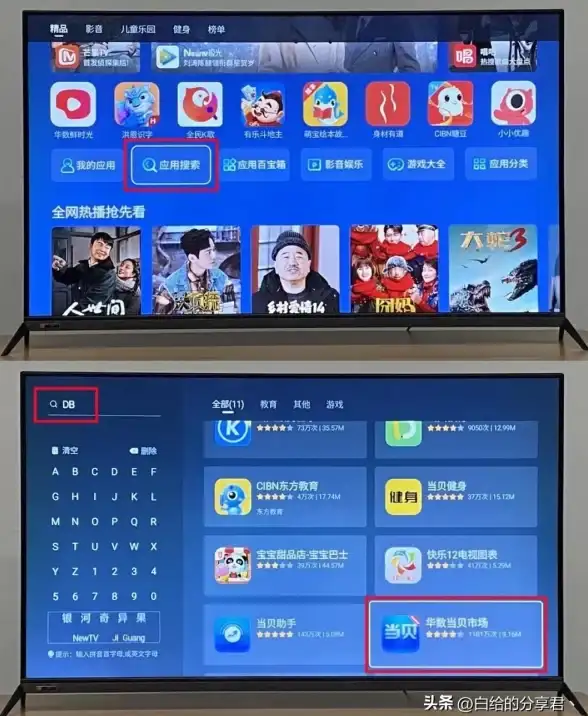 还在为VR操作烦恼？创维VR助手一键解决所有系统需求！