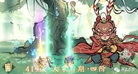 团队协作🔥高效通关💥寻道大千2025必备攻略指南