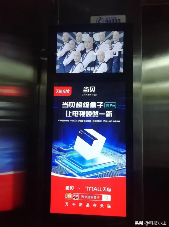 想在家轻松跟着电视锻炼？试试当贝健身TV吧！