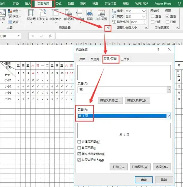 游戏画质太拉胯？坤坤画质Pro轻松升级，畅享高清视觉盛宴！