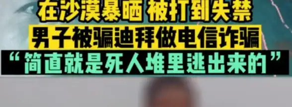 《人间地狱》高难度攻略详解