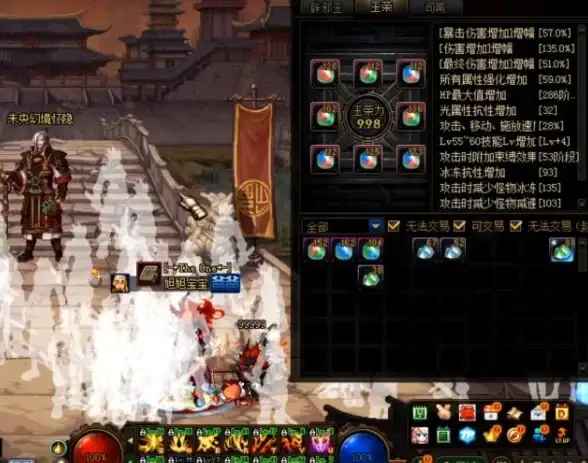 游戏攻略🔥dnf红眼必备力量加成技能推荐指南