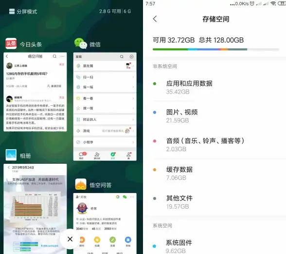 还在为网络卡顿烦恼？试试北辞弱网APP，一键优化让网速飞起来！