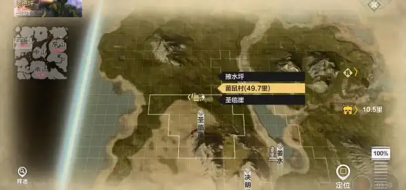 妄想山海北冥商店怎么进入？