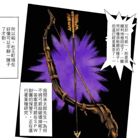 想自定义JOJO替身属性？试试这个转盘式面板生成器，数据颜色随心配！